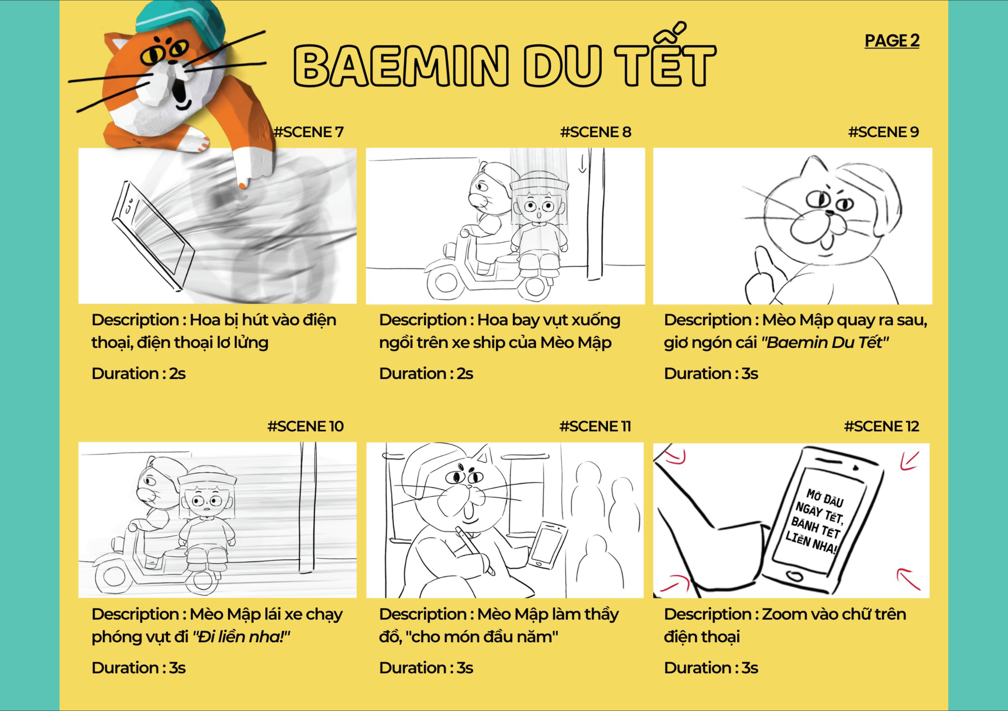 baemin4